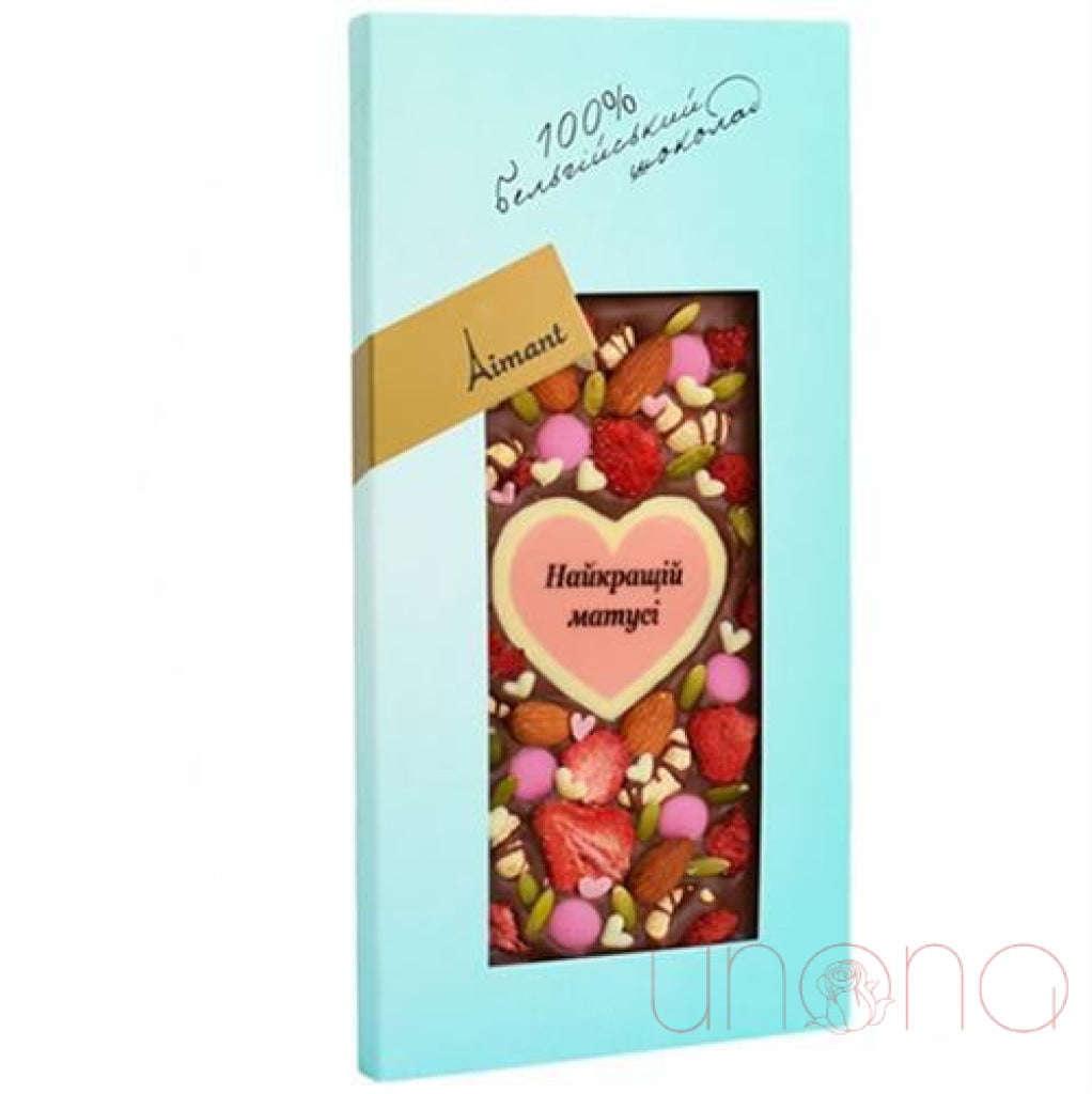 To the Best Mother Chocolate Bar | Srclnhutes.